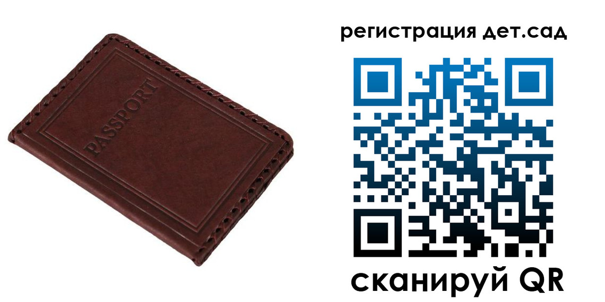временная прописка в Пикалёво